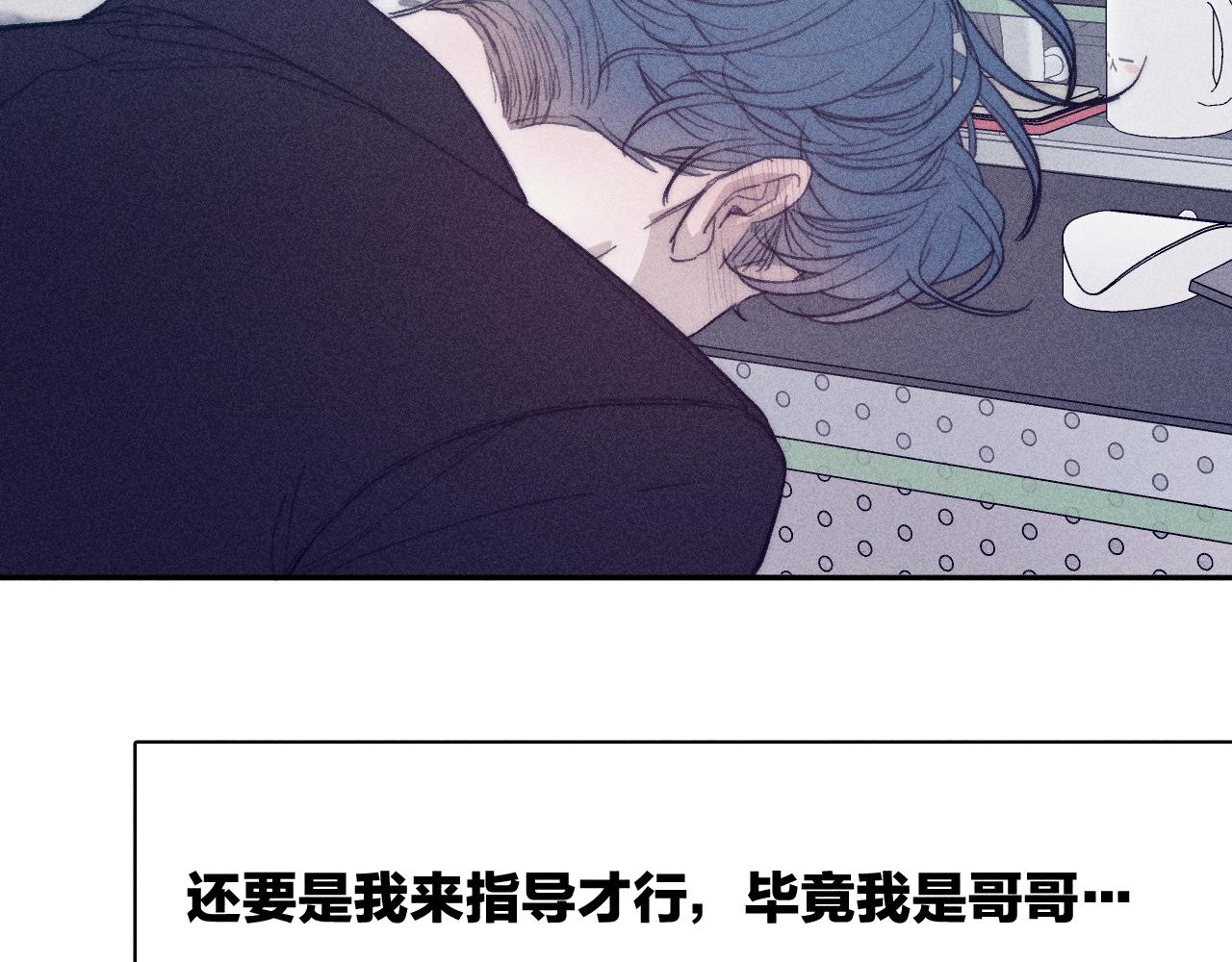 第54话 皎洁月光65
