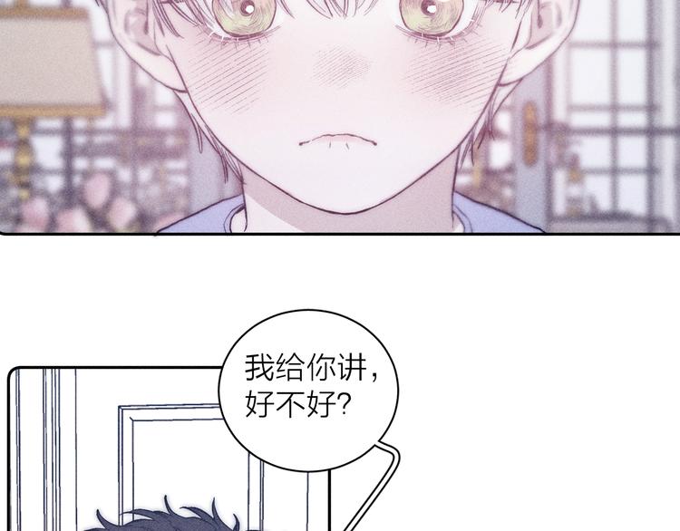 第19话 尘封往事45