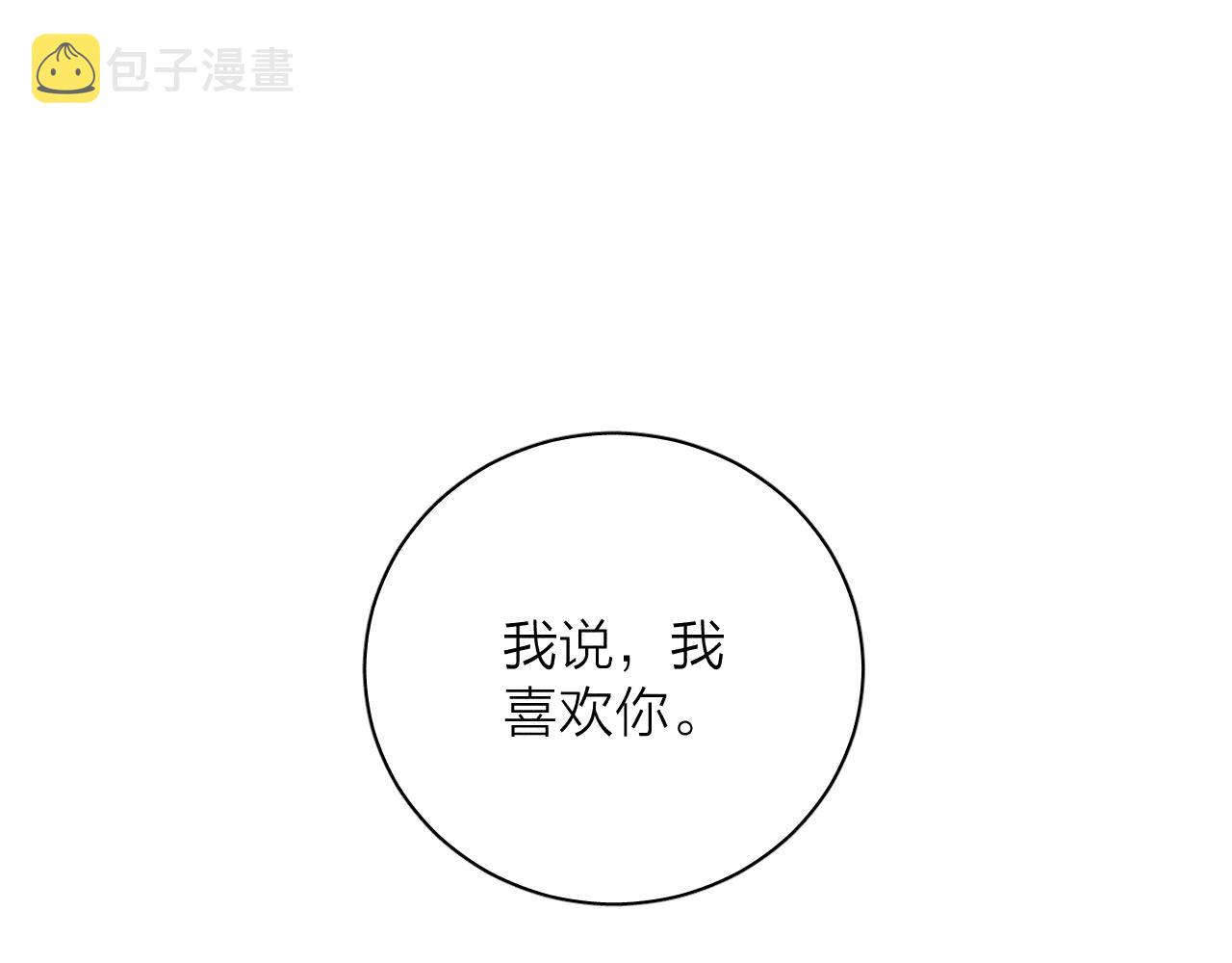 第45话 粉红泡泡78