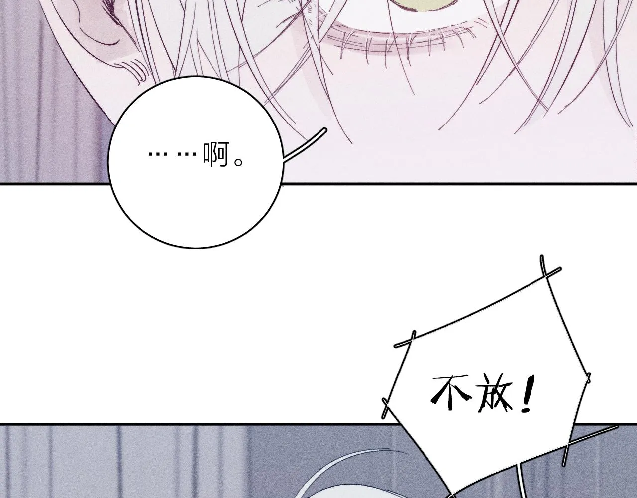 第101话 不逢春25