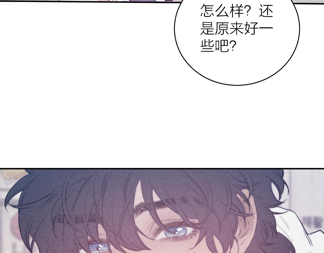 第36话 扯谎68