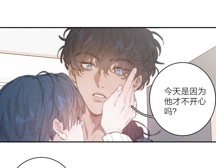 第3话 浴后的2人时光63