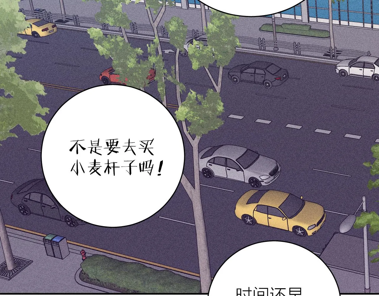 第95话 晕开云层73
