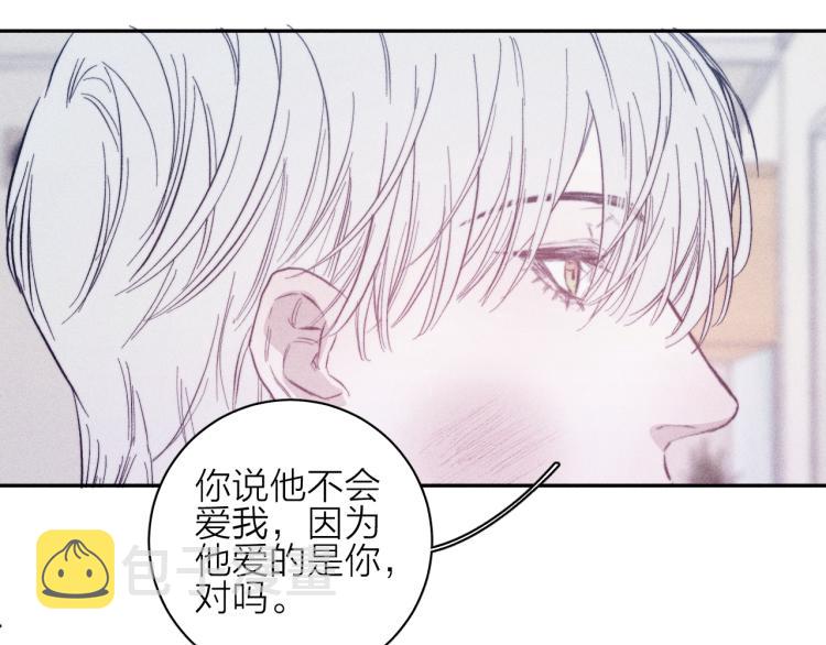 第26话 悼念哀恋85