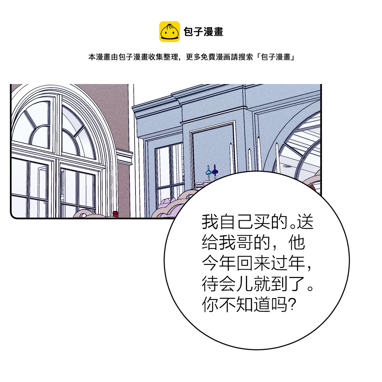 第47话 春去60