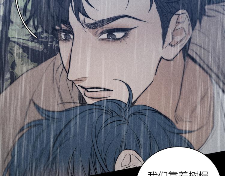第15话 破碎19