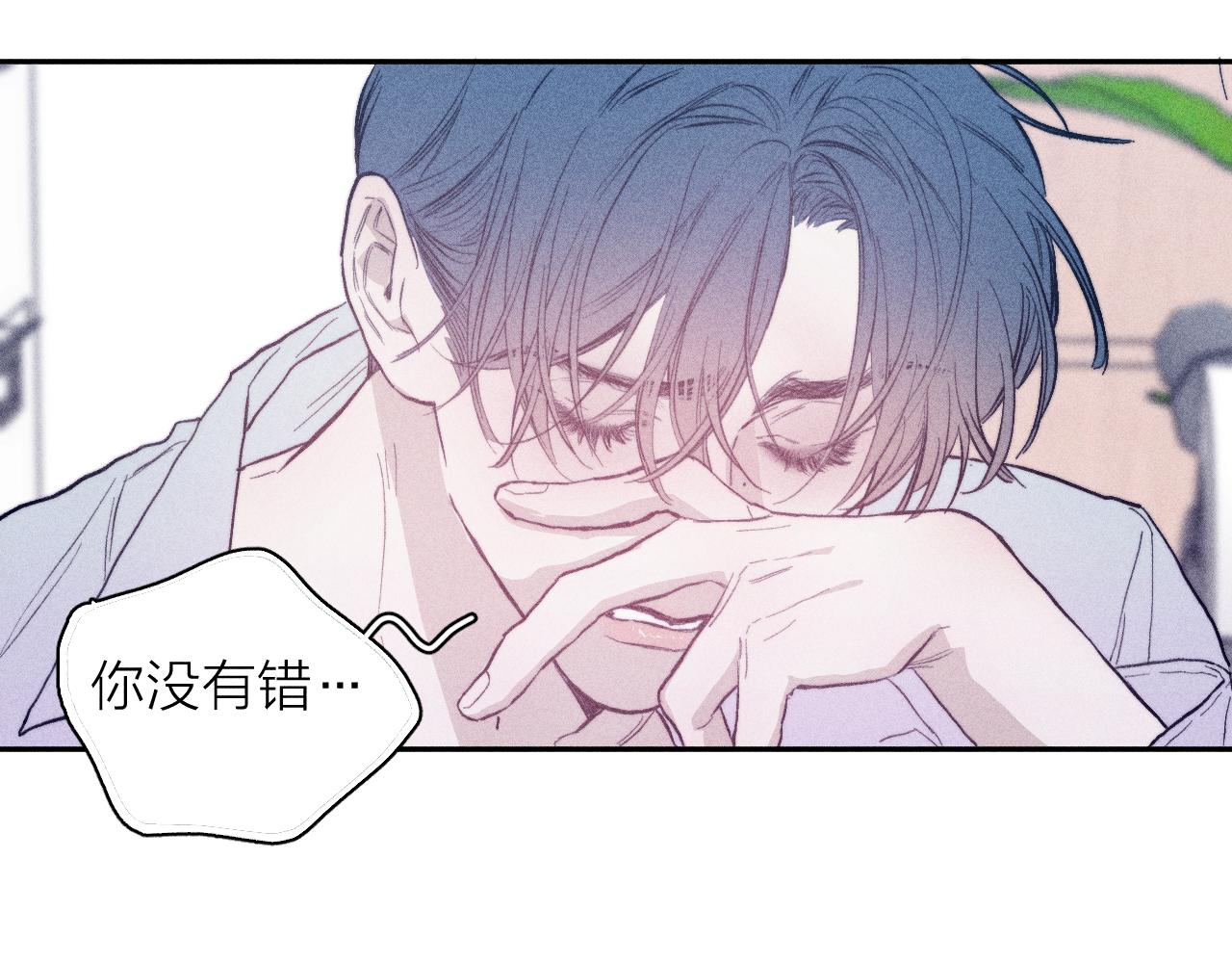 第22话 蝴蝶与蛇20