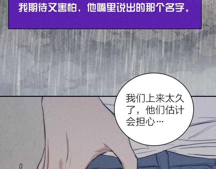 第15话 破碎55