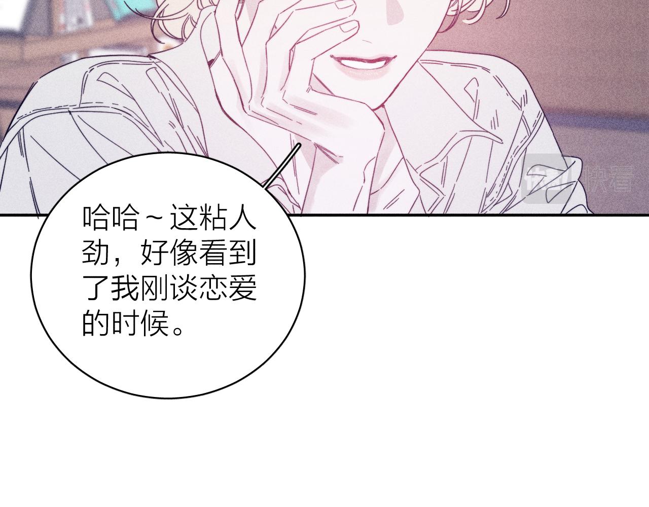 第74话 心事29