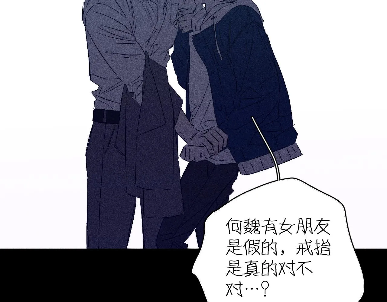 第96话 晴转多云40