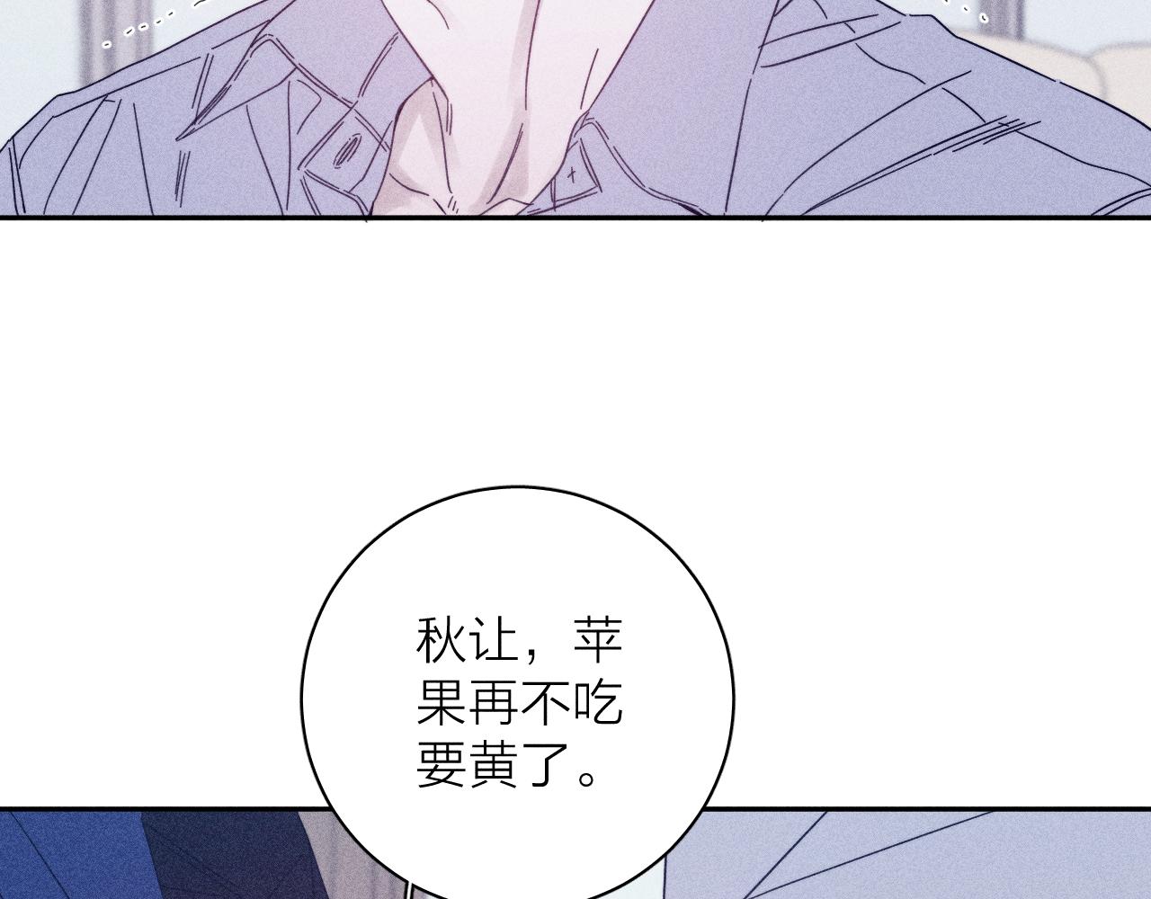 第69话 玫瑰在干枯41
