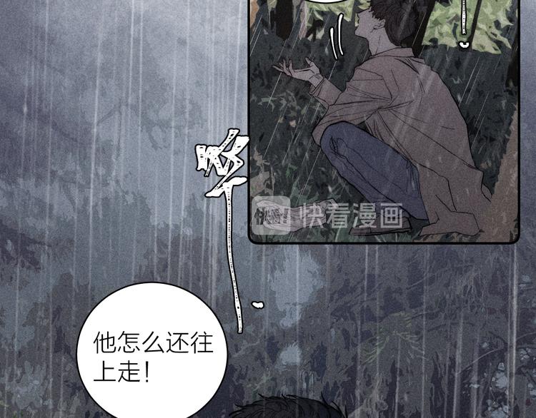 第15话 破碎1