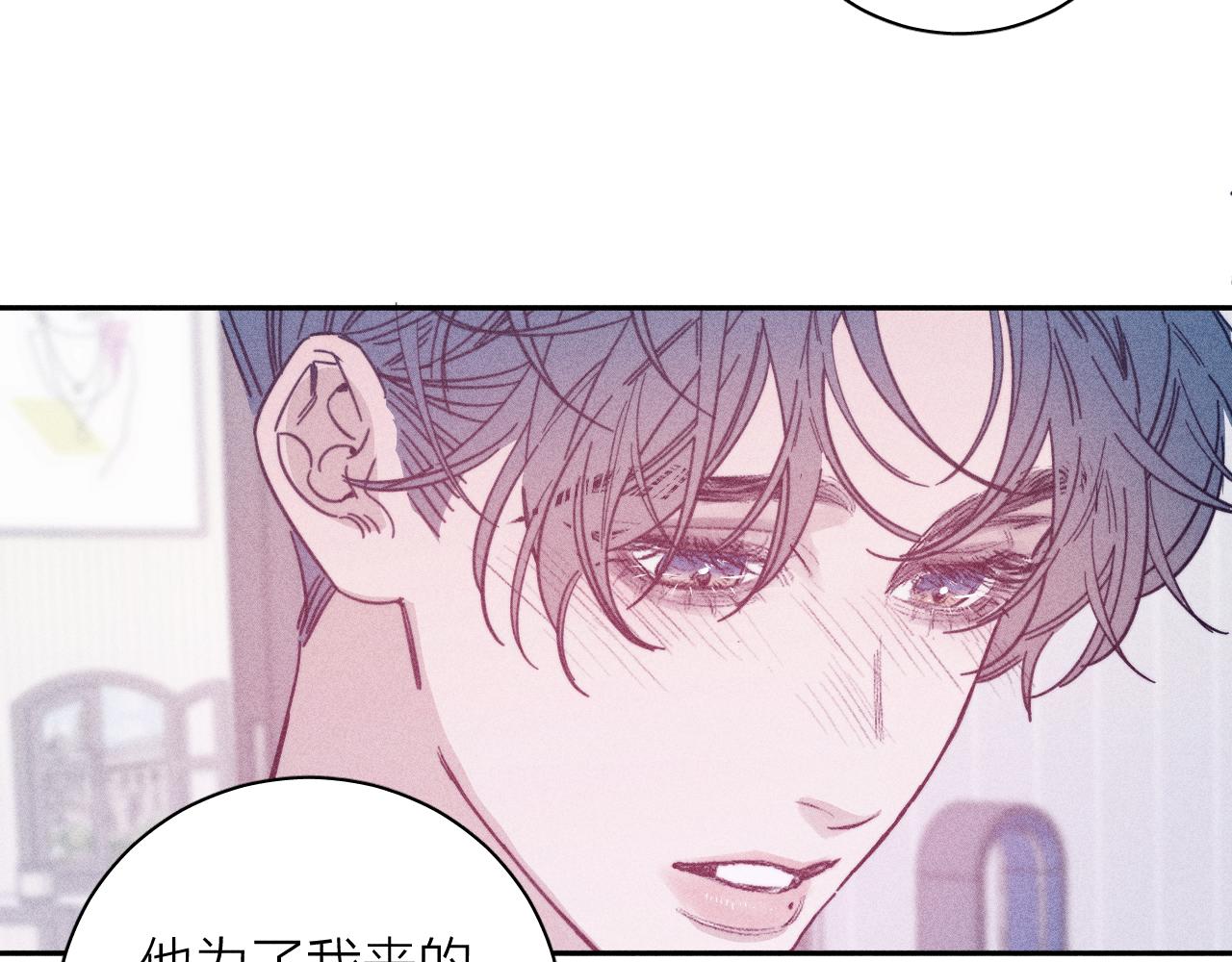 第75话 长路12