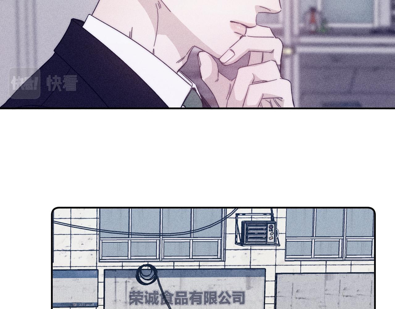 第57话 人生没有同花顺58