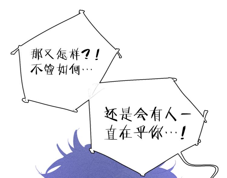 第26话 悼念哀恋69