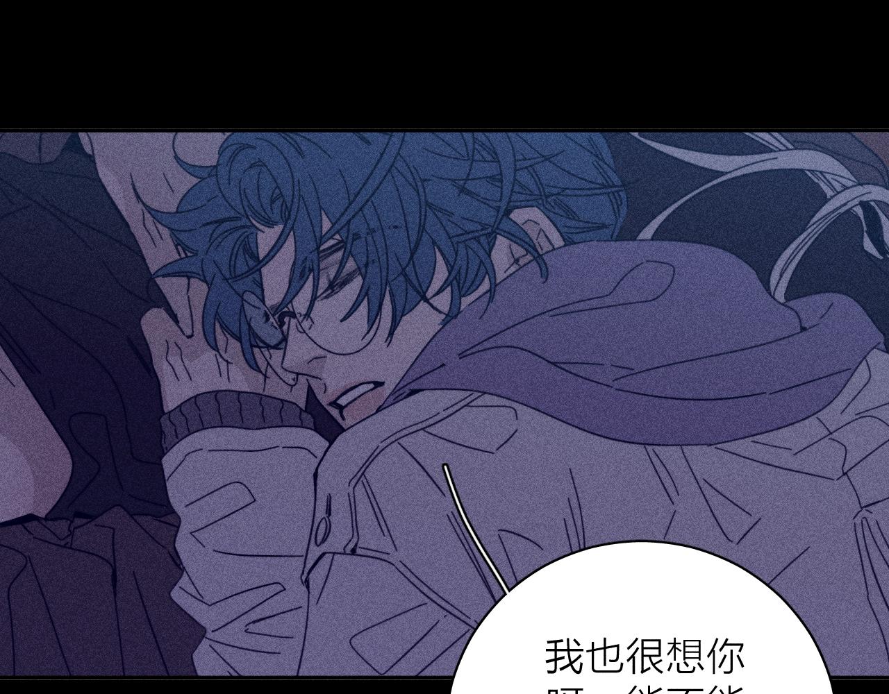 第79话 你的痕迹60