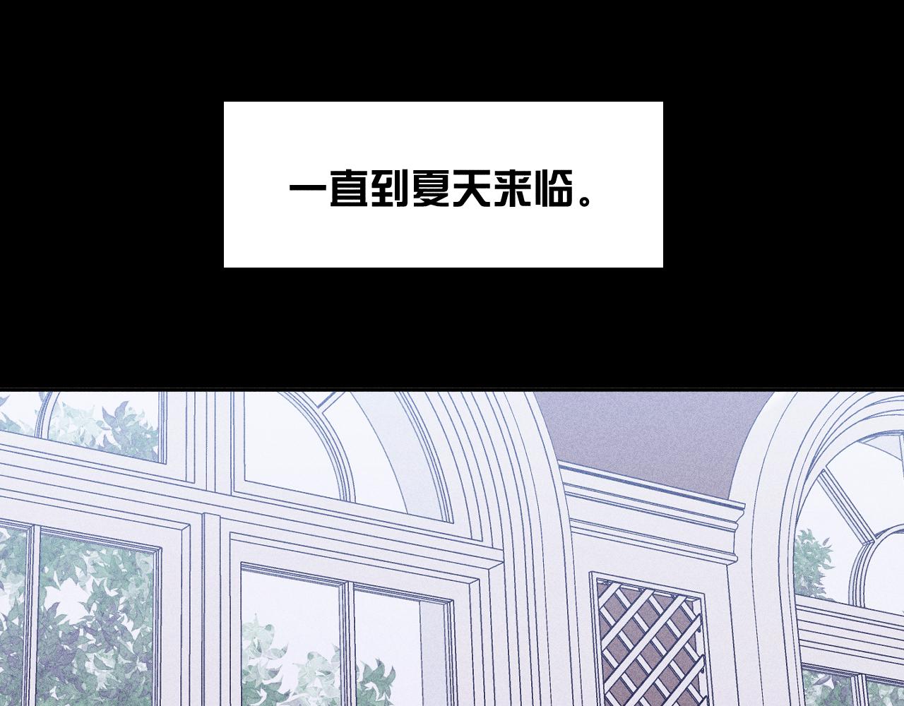 第50话 落成了春泥69