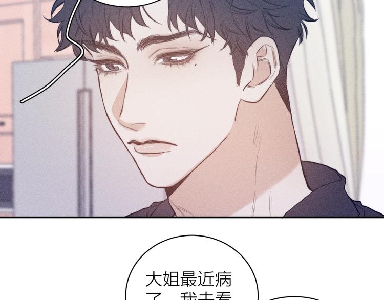 第21话 小孩56