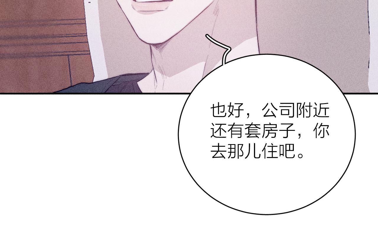 第39话 绳3