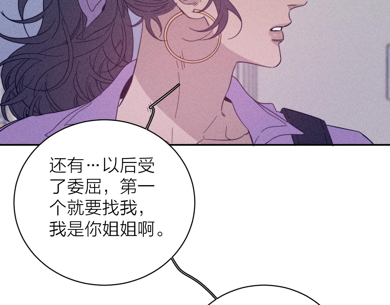 第73话 后盾与惦念48
