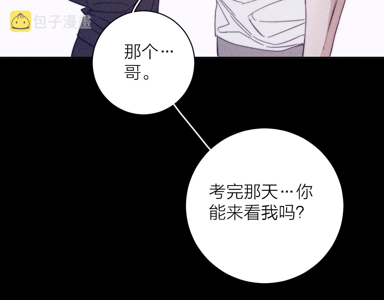 第49话 那朵花开了又落51
