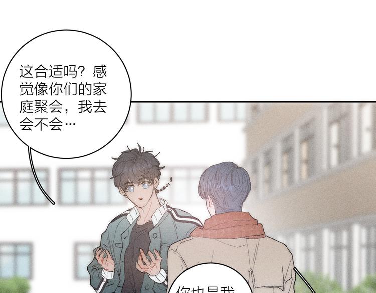 第4话 弟弟56