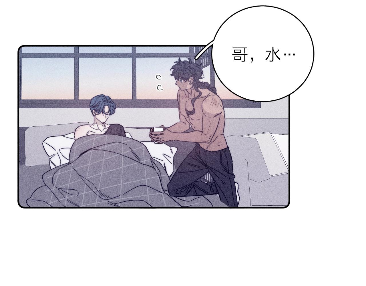 第59话云雨54