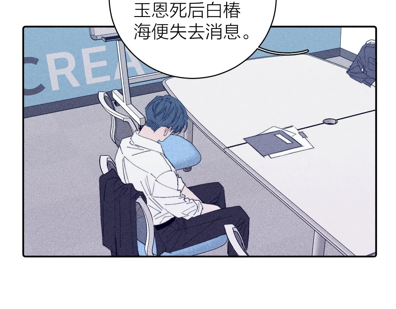 第103话 有风无风都自由33