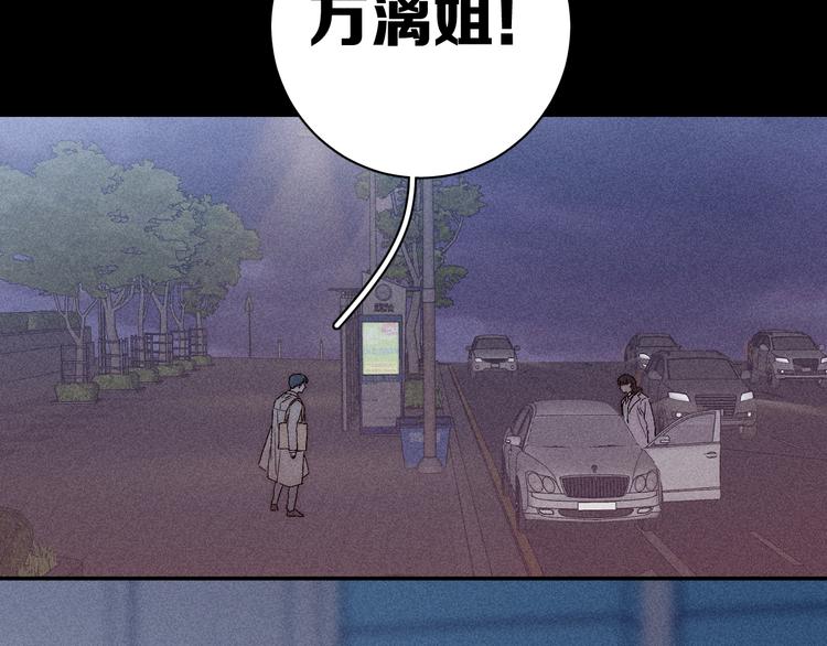 第9话 心思61
