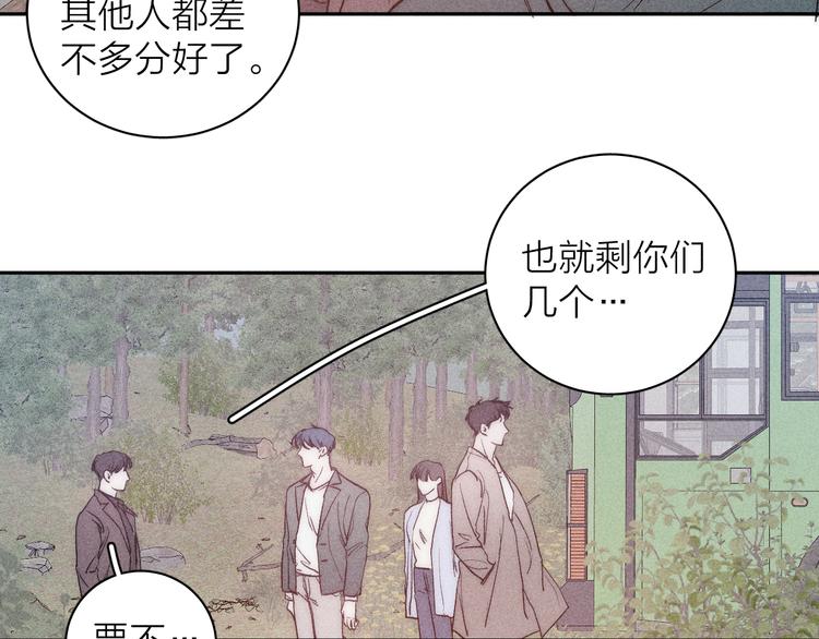 第13话 蝴蝶1