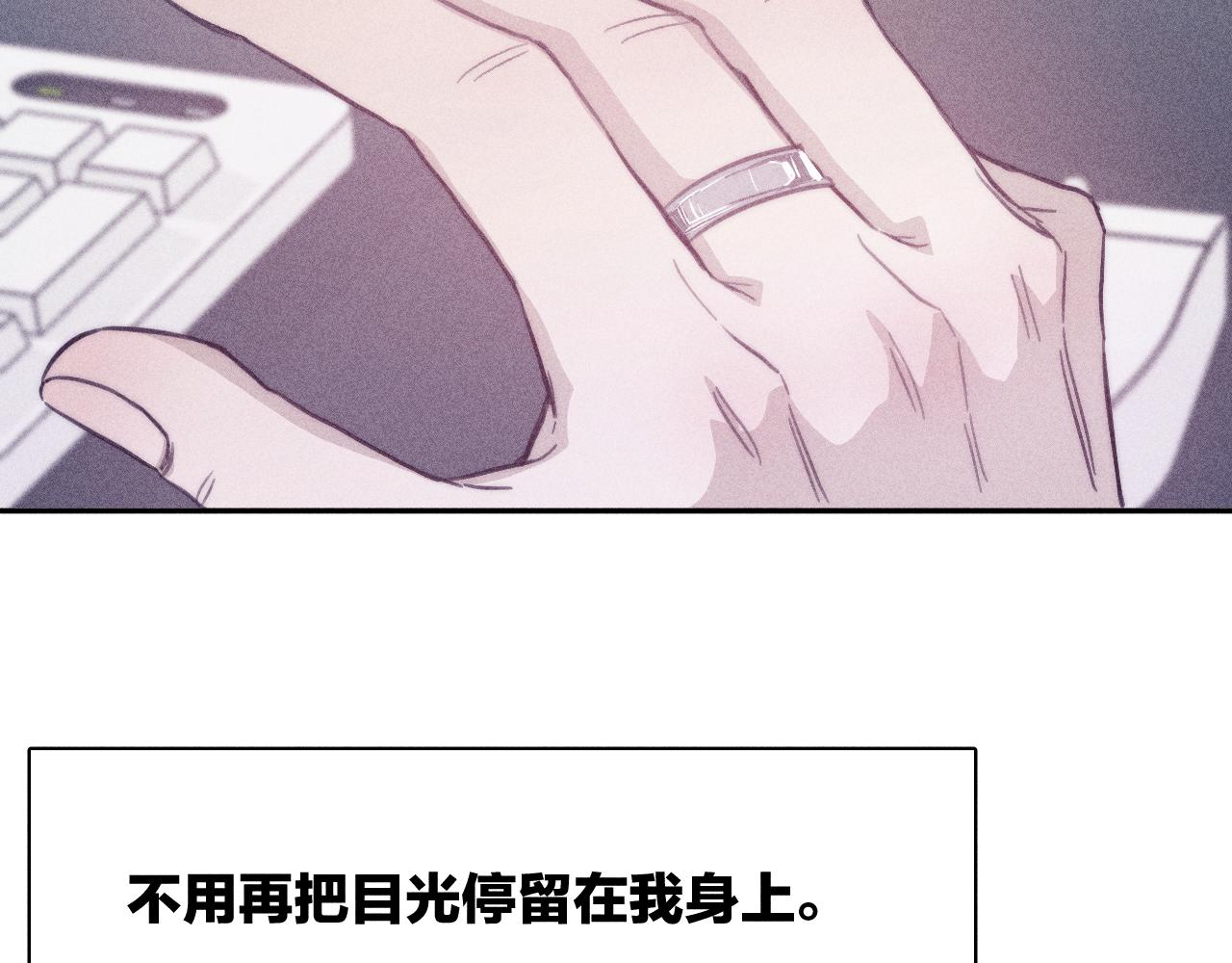 第54话 皎洁月光78