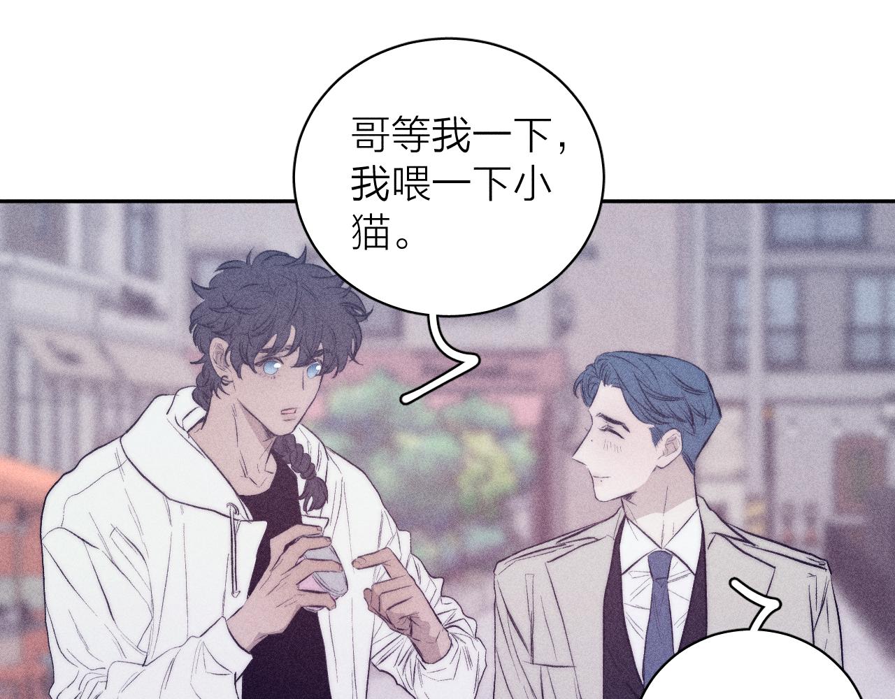 第36话 扯谎56