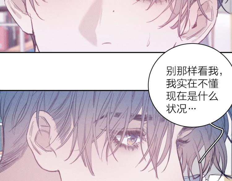 第25话 真实的幻象23
