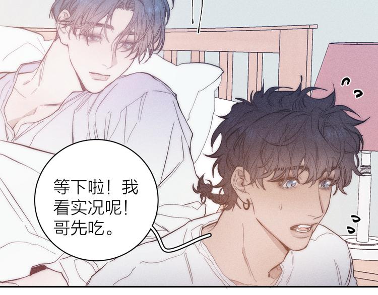 第17话 三颗痣46