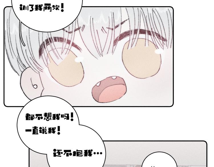 第2话 奢梦来温102