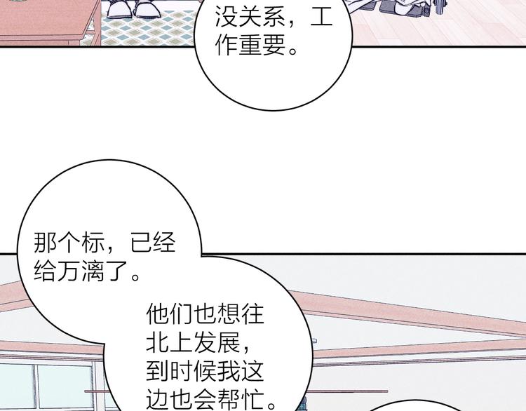 第21话 小孩50