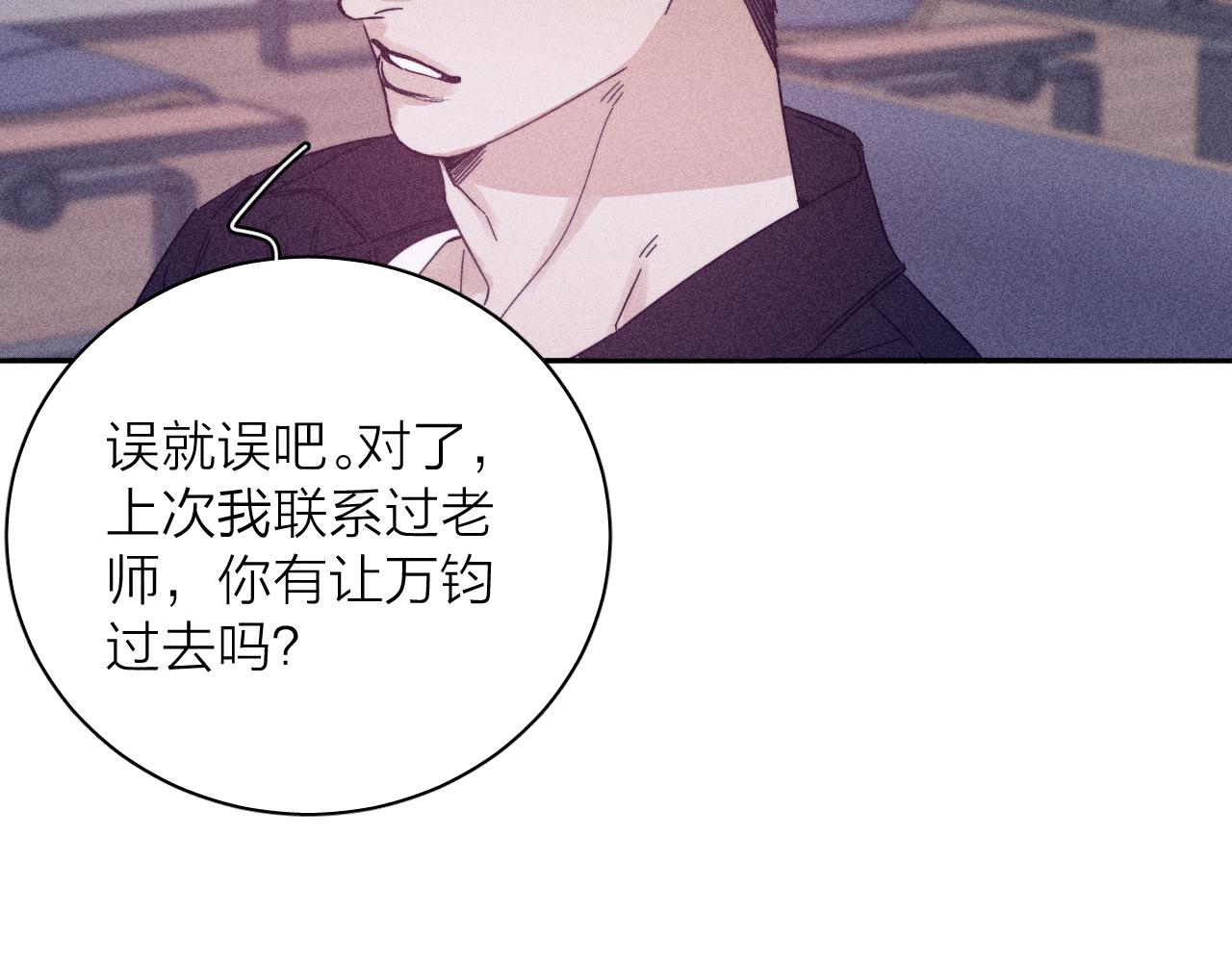 第71话 等33