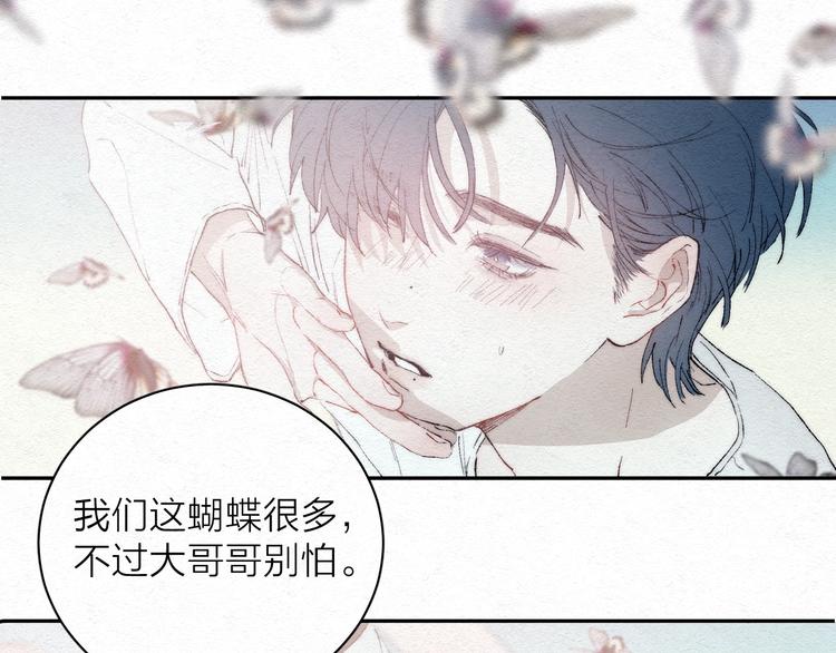 第1话 荒唐的一天75
