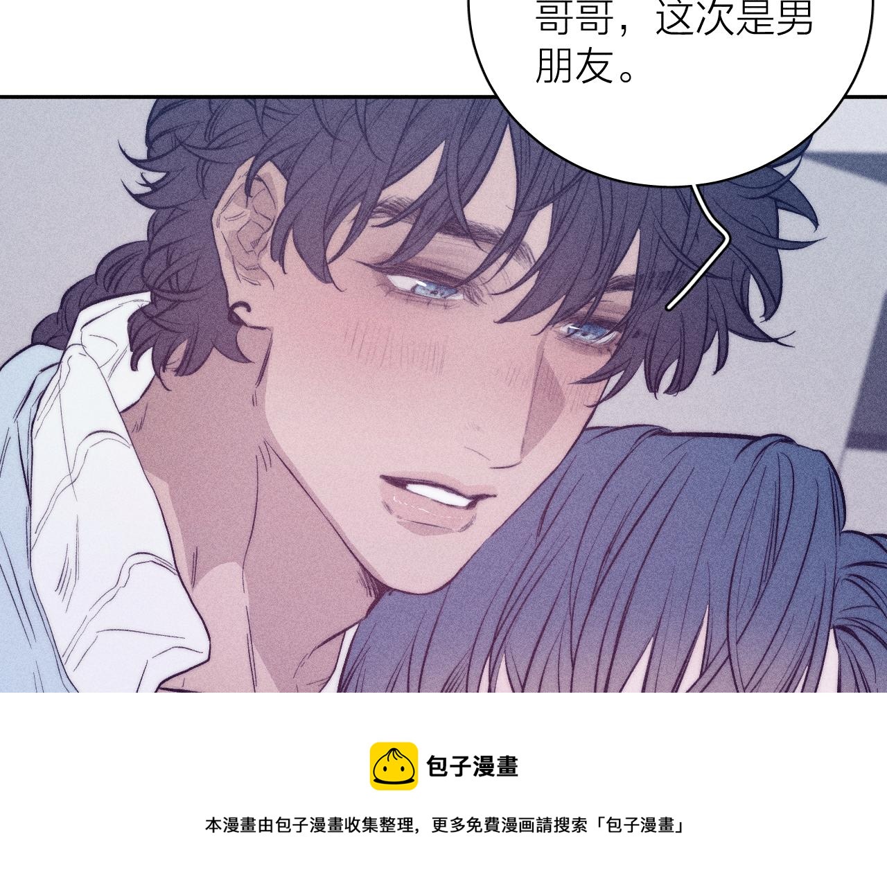 第43话 侧耳32