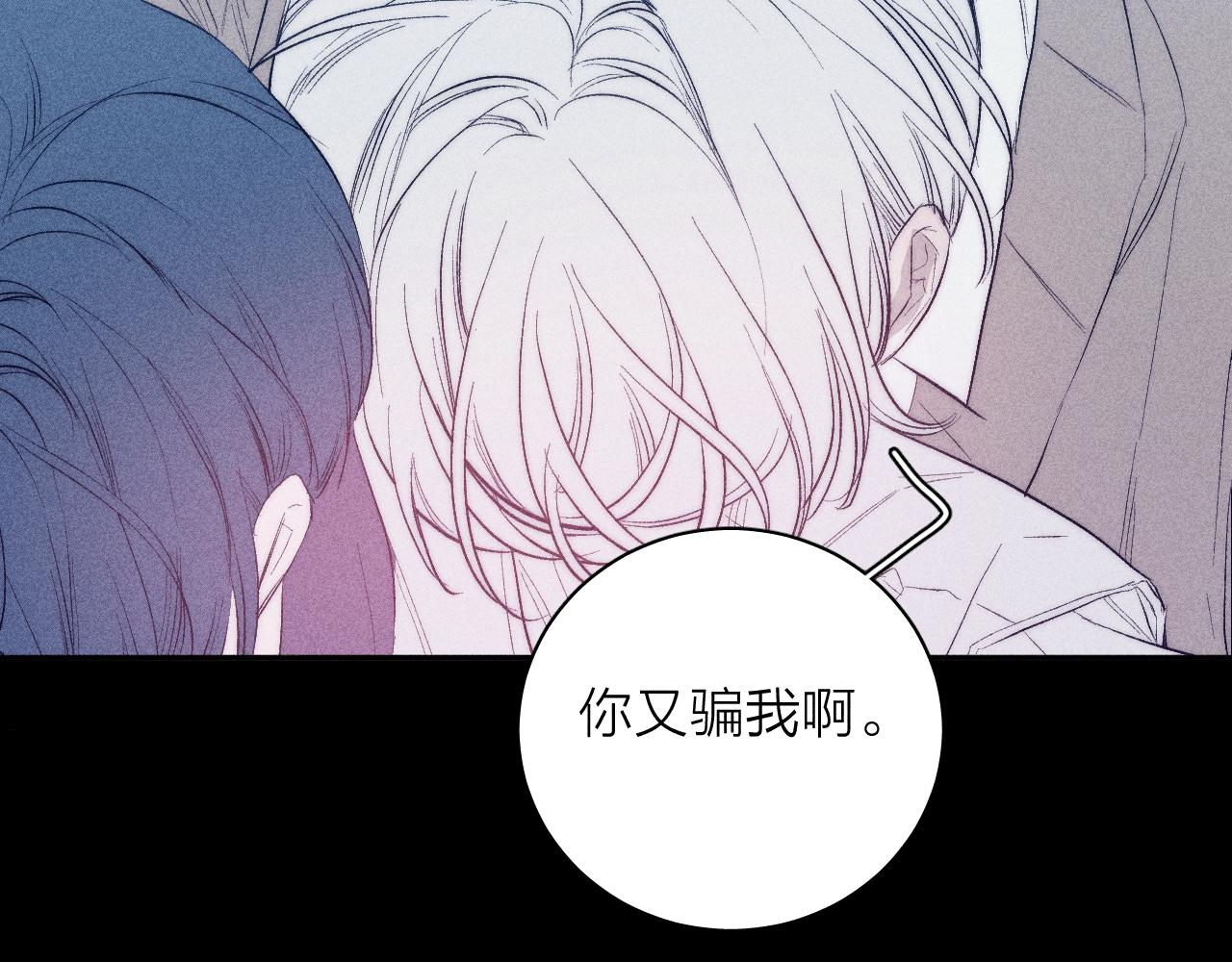 第39话 绳22