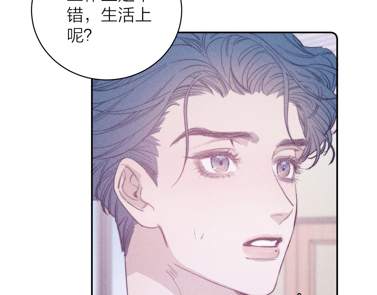 第55话 虎尾春冰58