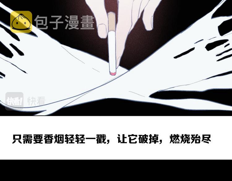 第21话 小孩37