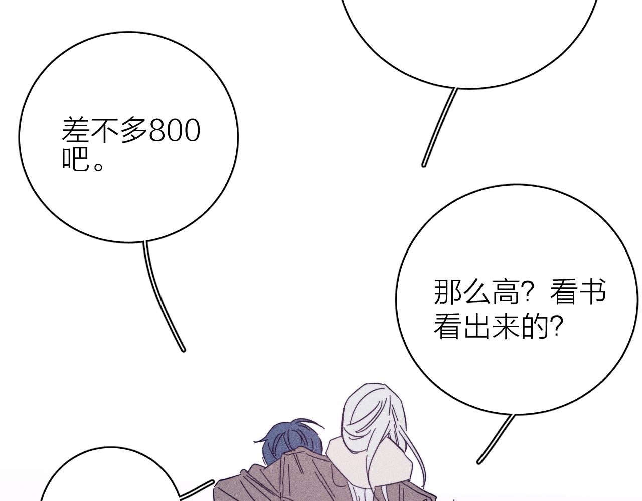 第77话 茫37