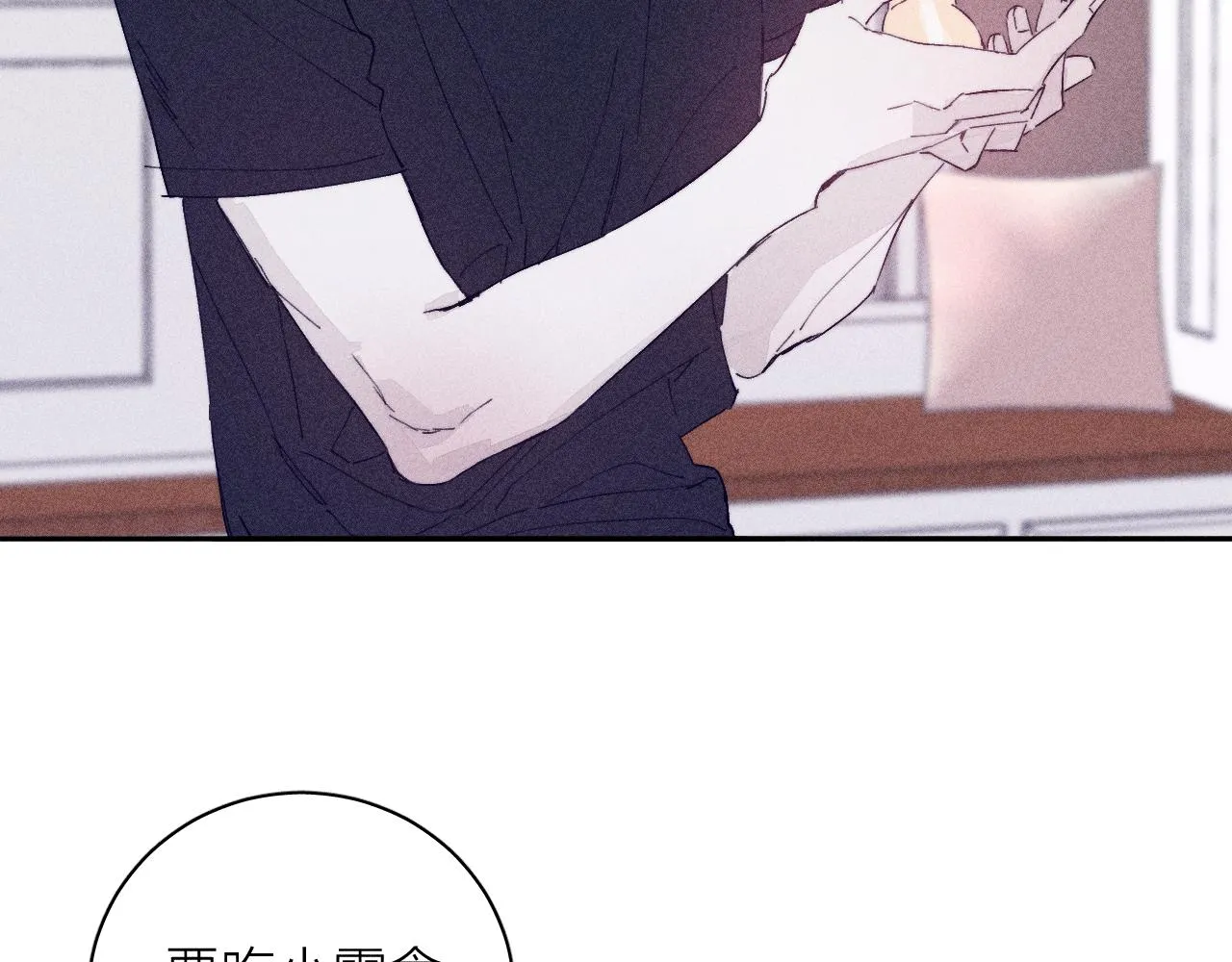 第95话 晕开云层40