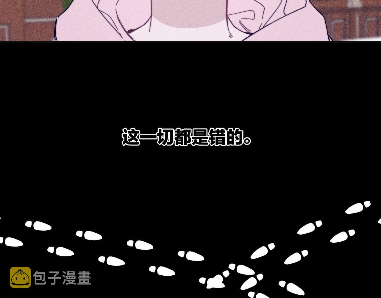 第82话 无法消融的冬天56