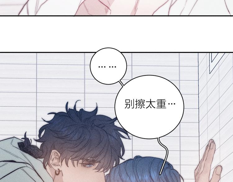 第16话 暗流81