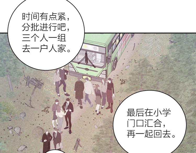 第12话 不了解的事55