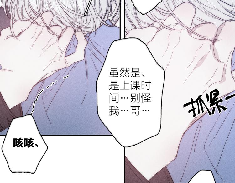 第16话 暗流38
