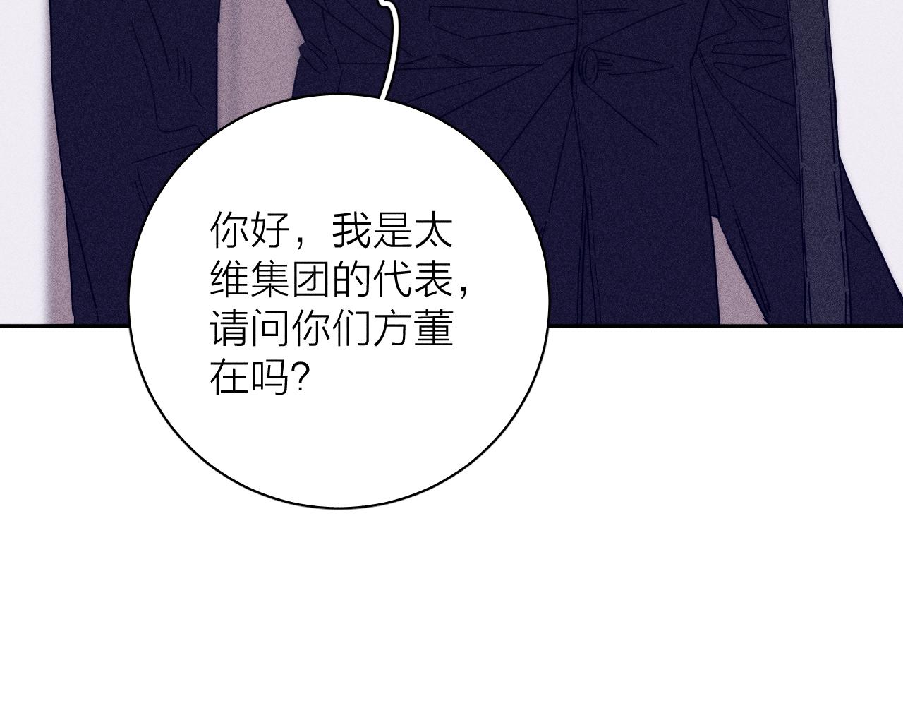 第57话 人生没有同花顺68