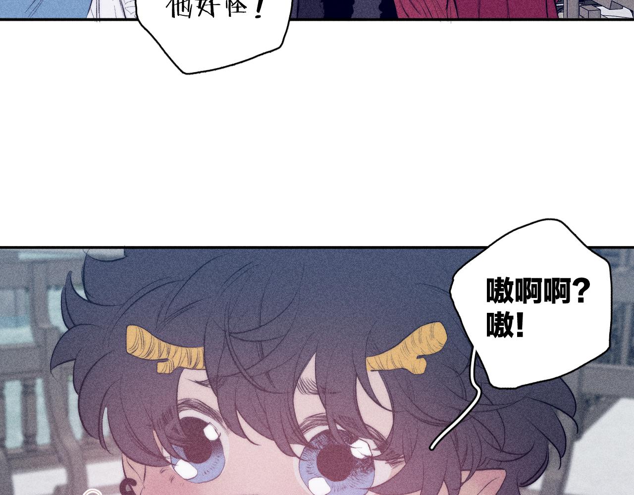 番外 捡到龙宝宝！65
